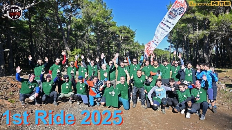 1st Ride 2025 &amp; &epsilon;&gamma;&kappa;&alpha;ί&nu;&iota;&alpha; Herb - &Alpha;&nu;&alpha;&sigma;&kappa;ό&pi;&eta;&sigma;&eta; &amp; video