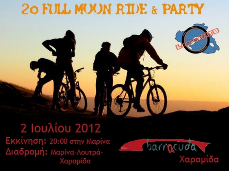 2&omicron; Full Moon Ride &amp; Party &sigma;&tau;&omicron; Barracuda