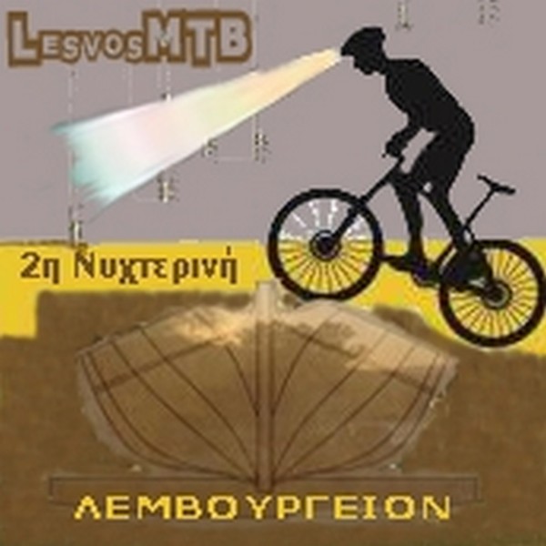 2&eta; &Nu;&Upsilon;&Chi;&Tau;&Epsilon;&Rho;&Iota;&Nu;&Eta; &Pi;&Omicron;&Delta;&Eta;&Lambda;&Alpha;&Tau;&Omicron;&Beta;&Omicron;&Lambda;&Tau;&Alpha; &Kappa;&Alpha;&Iota; &Gamma;&Epsilon;&Upsilon;&Mu;&Alpha; &Sigma;&Tau;&Omicron; &Lambda;&Epsilon;&Mu;&Beta;&Omicron;&Upsilon;&Rho;&Gamma;&Epsilon;&Iota;&Omicron;