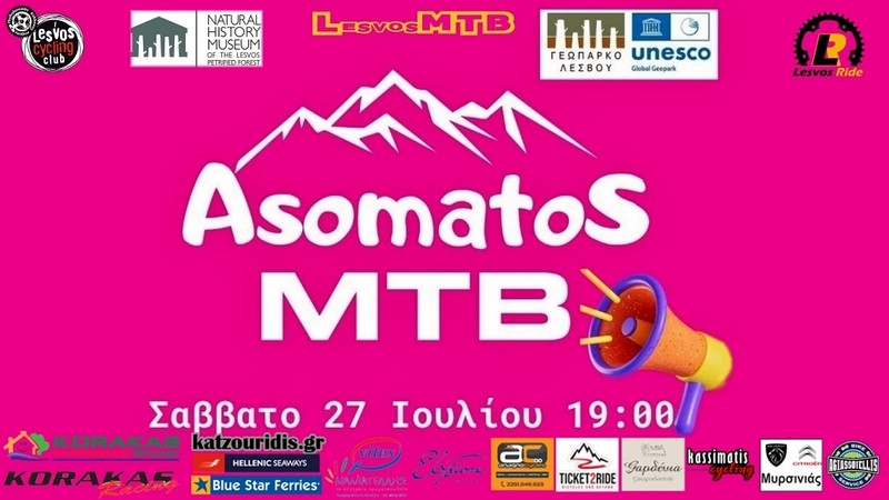 ASOMATOS MTB 2024