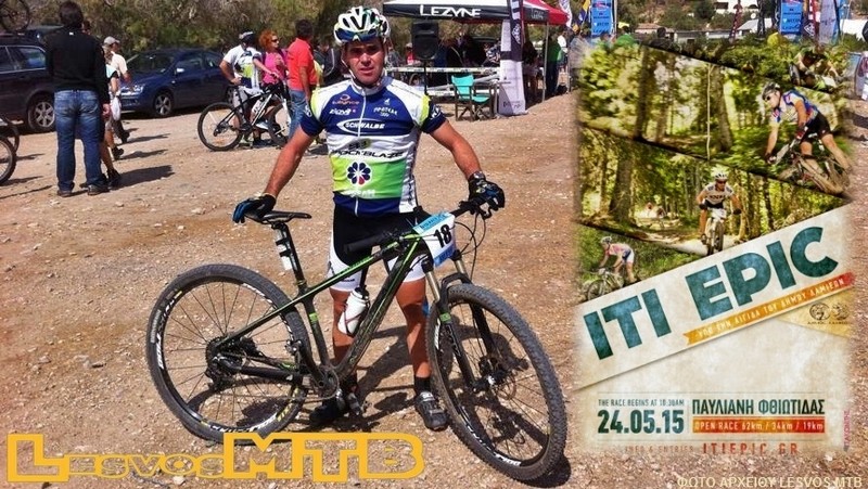 &Omicron; &Sigma;&alpha;&rho;&alpha;ϊ&delta;ά&rho;&eta;&sigmaf; &sigma;&tau;&omicron; &Pi;&alpha;&nu;&epsilon;&lambda;&lambda;ή&nu;&iota;&omicron; &Pi;&rho;&omega;&tau;ά&theta;&lambda;&eta;&mu;&alpha; MTB Marathon