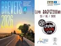 &Pi;&rho;ό&gamma;&rho;&alpha;&mu;&mu;&alpha; Brevet 2026 - H &Lambda;έ&sigma;&beta;&omicron;&sigmaf; &pi;&alpha;&rho;&omicron;ύ&sigma;&alpha; &sigma;&tau;&omicron; &Chi;ά&rho;&tau;&eta; &Pi;&omicron;&delta;&eta;&lambda;&alpha;&tau;&iota;&kappa;&omicron;ύ &Tau;&omicron;&upsilon;&rho;&iota;&sigma;&mu;&omicron;ύ