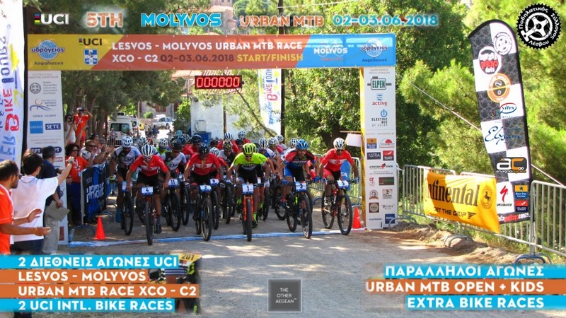 5th Molyvos Urban MTB 2018(&Alpha;&nu;&alpha;&sigma;&kappa;ό&pi;&eta;&sigma;&eta;)
