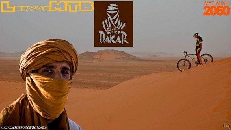 &Lambda;έ&sigma;&beta;&iota;&omicron;&sigmaf; &pi;&omicron;&delta;&eta;&lambda;ά&tau;&eta;&sigmaf; &delta;&iota;&alpha;&sigma;&chi;ί&zeta;&epsilon;&iota; &tau;&eta; &Sigma;&alpha;&chi;ά&rho;&alpha;