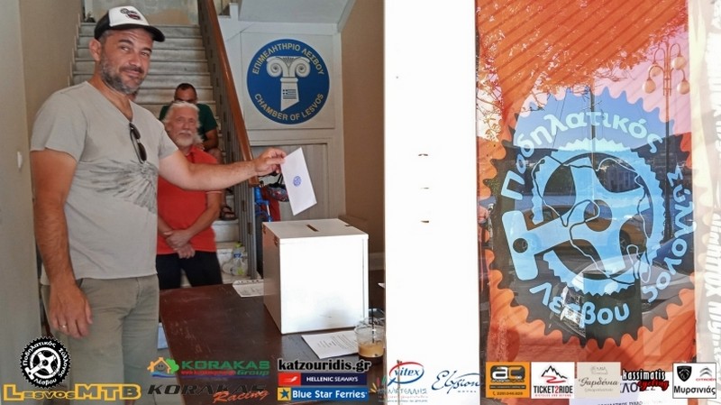 &Tau;&omicron; &nu;έ&omicron; &Delta;.&Sigma;. &tau;&omicron;&upsilon; &Pi;&omicron;. &Sigma;&upsilon;. &Lambda;έ&sigma;&beta;&omicron;&upsilon;