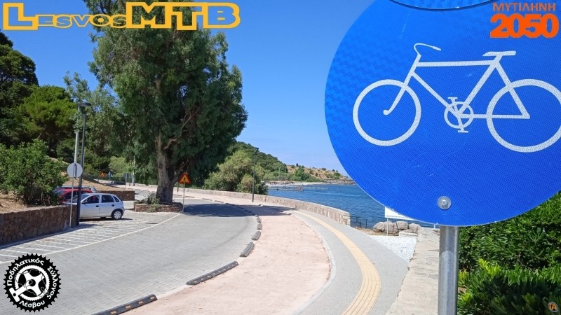&Lambda;έ&sigma;&beta;&omicron;&sigmaf;: &Pi;&omicron;&delta;&eta;&lambda;&alpha;&tau;ό&delta;&rho;&omicron;&mu;&omicron;&sigmaf; &mu;ή&kappa;&omicron;&upsilon;&sigmaf; 92 &chi;&lambda;&mu; &sigma;&pi;ά&epsilon;&iota; &tau;&omicron; &pi;&alpha;&gamma;&kappa;ό&sigma;&mu;&iota;&omicron; &rho;&epsilon;&kappa;ό&rho;