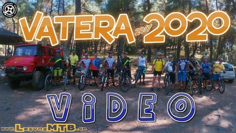 &Beta;&alpha;&tau;&epsilon;&rho;ά 2020