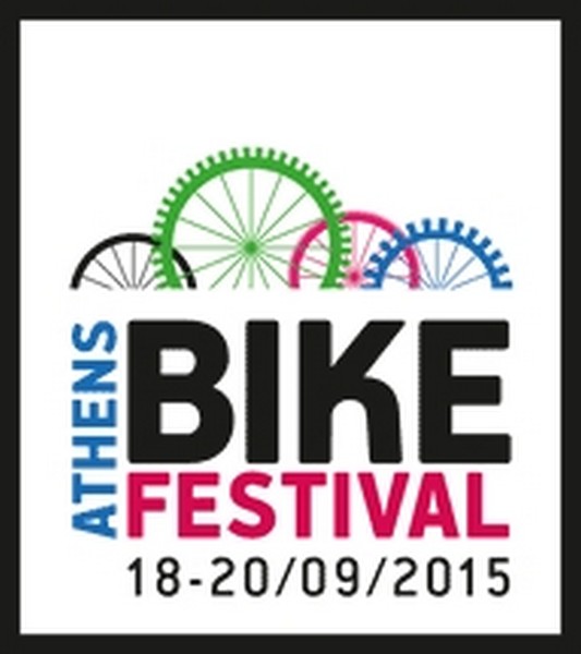 Athens Bike Festival 2015