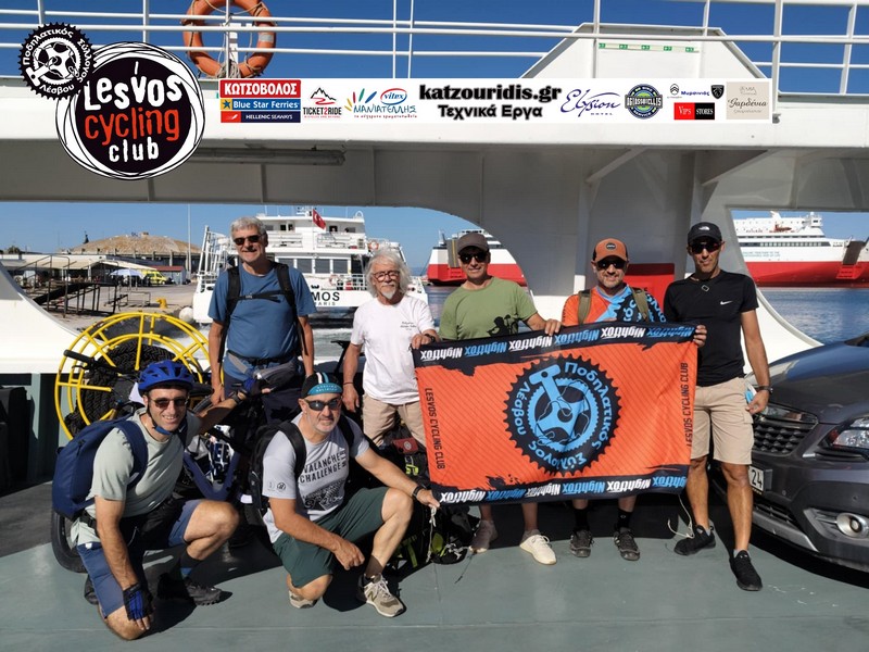 &Omicron; &Pi;&omicron;. &Sigma;&upsilon;. &Lambda;έ&sigma;&beta;&omicron;&upsilon; &kappa;&alpha;&lambda;&epsilon;&sigma;&mu;έ&nu;&omicron;&sigmaf; &sigma;&tau;&omicron; &Pi;&omicron;&delta;&eta;&lambda;&alpha;&tau;&iota;&kappa;ό &Phi;&epsilon;&sigma;&tau;&iota;&beta;ά&lambda; &Alpha;&delta;&rho;&alpha;&mu;&upsilon;&tau;ί&omicron;&upsilon;