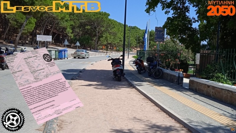 &Omicron; &Pi;&omicron;&Sigma;&upsilon;&Lambda;&epsilon; &mu;&omicron;&iota;&rho;ά&zeta;&epsilon;&iota; &kappa;&lambda;ή&sigma;&epsilon;&iota;&sigmaf;...