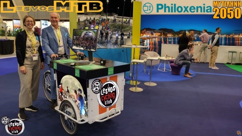 &Delta;&iota;&epsilon;&theta;&nu;ή&sigmaf; έ&kappa;&theta;&epsilon;&sigma;&eta; &Tau;&omicron;&upsilon;&rho;&iota;&sigma;&mu;&omicron;ύ 2050