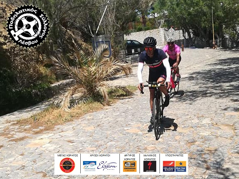 Brevet &ldquo;BLE 300km Chios&rdquo;