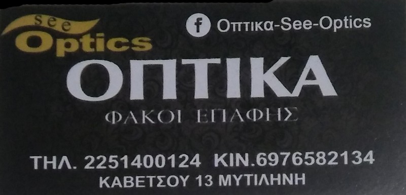Έ&kappa;&pi;&tau;&omega;&sigma;&eta; &sigma;&tau;&alpha; &mu;έ&lambda;&eta; &tau;&omicron;&upsilon; &Pi;&omicron;&delta;&eta;&lambda;&alpha;&tau;&iota;&kappa;&omicron;ύ &Sigma;&upsilon;&lambda;&lambda;ό&gamma;&omicron;&upsilon; &Lambda;έ&sigma;&beta;&omicron;&upsilon;