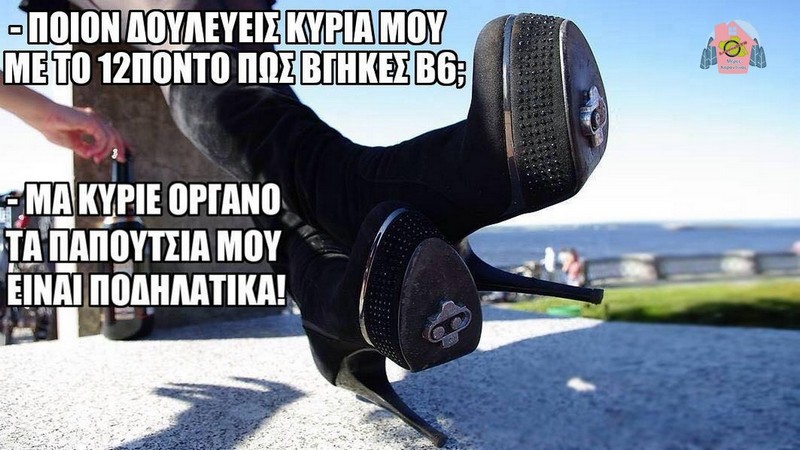&Tau;&omicron; 12&pi;&omicron;&nu;&tau;&omicron;