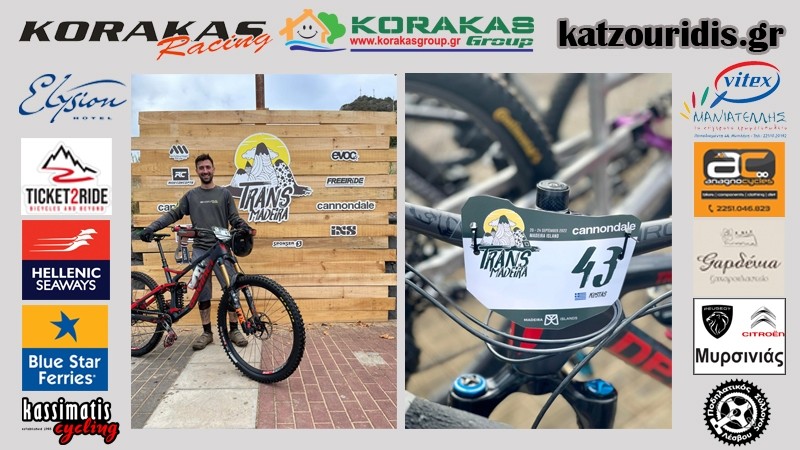 Έ&tau;&omicron;&iota;&mu;&omicron;&sigmaf; &omicron; &Kappa;&alpha;&rho;&alpha;&theta;ά&nu;&omicron;&sigmaf; &gamma;&iota;&alpha; &tau;&eta;&nu; &alpha;&upsilon;&rho;&iota;&alpha;&nu;ή &epsilon;&kappa;&kappa;ί&nu;&eta;&sigma;&eta; &sigma;&tau;&omicron;&nu;Trans-Madeira