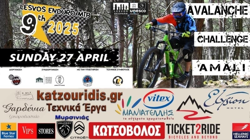 G2G AVALANCHE CHALLENGE &Mu;&Tau;&Beta; AMALI - &Epsilon;&tau;&omicron;&iota;&mu;&alpha;&sigma;ί&epsilon;&sigmaf;