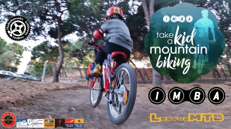 Take A Kid Mountain Biking Day 2021 - &Alpha;&nu;&alpha;&sigma;&kappa;ό&pi;&eta;&sigma;&eta;