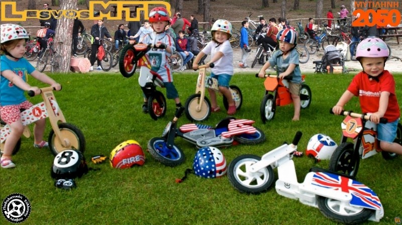 &Delta;&omega;&rho;&epsilon;ά&nu; &mu;&alpha;&theta;ή&mu;&alpha;&tau;&alpha; &pi;&omicron;&delta;&eta;&lambda;ά&tau;&omicron;&upsilon; &alpha;&pi;ό &tau;&omicron;&nu; &Pi;&omicron;.&Sigma;&upsilon;.&Lambda;&epsilon;.