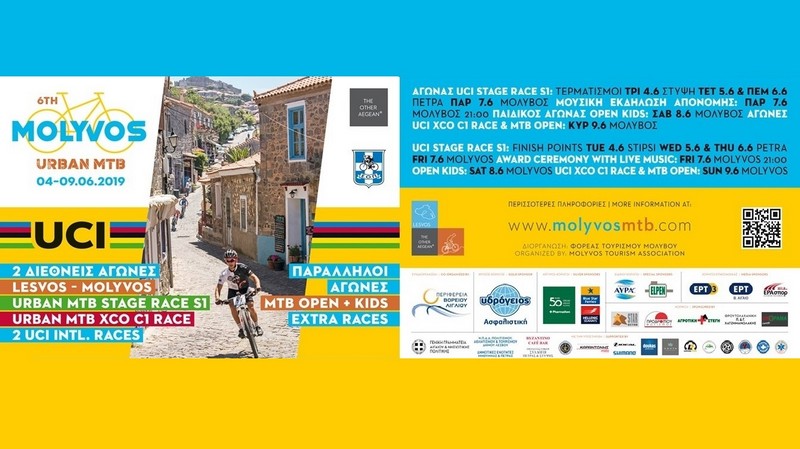 6&omicron; MOLYVOS URBAN MTB