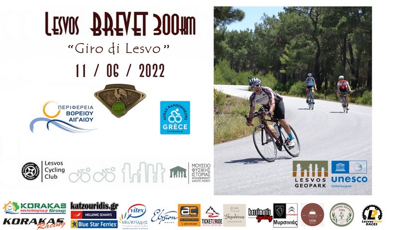 Lesvos Brevet 300km &laquo;Giro di Lesvo&raquo; &epsilon;&pi;&epsilon;&tau;&epsilon;&iota;&alpha;&kappa;ό!