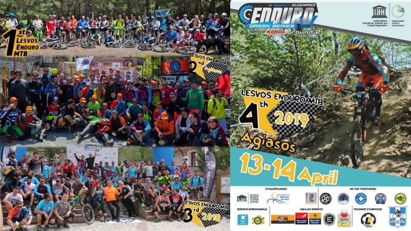 4&omicron;&sigmaf; Lesvos Enduro MTB &Alpha;&gamma;&iota;ά&sigma;&omicron;&sigmaf;
