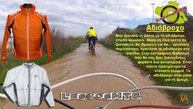 &Alpha;&delta;&iota;ά&beta;&rho;&omicron;&chi;&omicron;