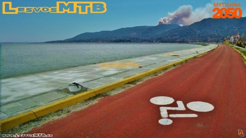 &Mu;&upsilon;&tau;&iota;&lambda;ή&nu;&eta; &ndash; &Alpha;&epsilon;&rho;&omicron;&delta;&rho;ό&mu;&iota;&omicron; &mu;&epsilon; &pi;&omicron;&delta;ή&lambda;&alpha;&tau;&omicron; &kappa;&alpha;&iota; &alpha;&pi;ό&lambda;&upsilon;&tau;&eta; &alpha;&sigma;&phi;ά&lambda;&epsilon;&iota;&alpha;