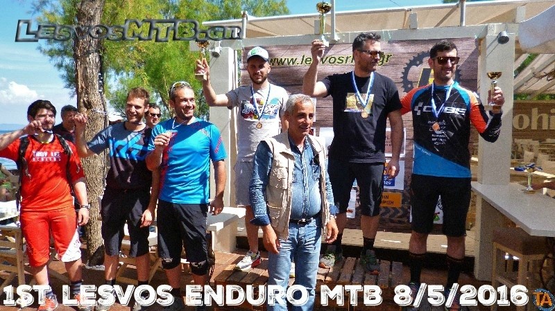 &Alpha;&pi;&omicron;&nu;&omicron;&mu;ή &epsilon;&pi;ά&theta;&lambda;&omega;&nu; 1st Lesvos Enduro MTB