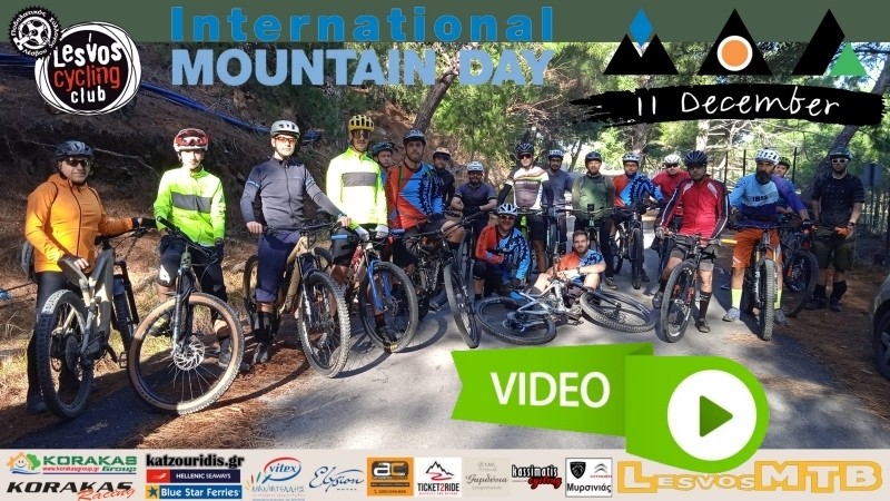 &Eta;&mu;έ&rho;&alpha; &Beta;&omicron;&upsilon;&nu;&omicron;ύ 2022 - Video