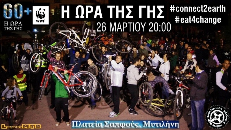 Ώ&rho;&alpha; &Gamma;&eta;&sigmaf; 2022