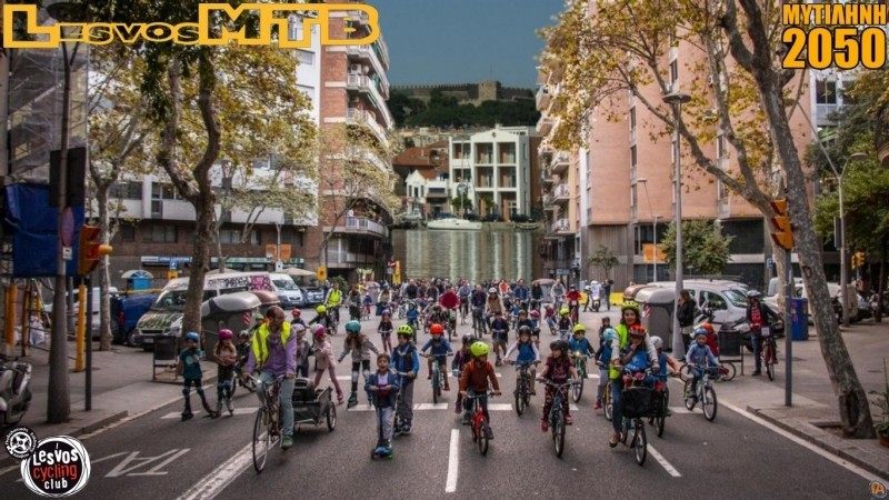 &Pi;&alpha;&iota;&delta;&iota;&kappa;&omicron;ί &pi;&omicron;&delta;&eta;&lambda;&alpha;&tau;ό&delta;&rho;&omicron;&mu;&omicron;&iota; &sigma;&tau;&eta; &Mu;&upsilon;&tau;&iota;&lambda;ή&nu;&eta;