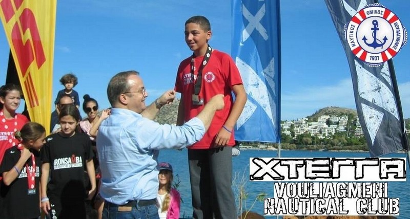 XTERRA VOULIAGMENI SWIM CHALLENGE