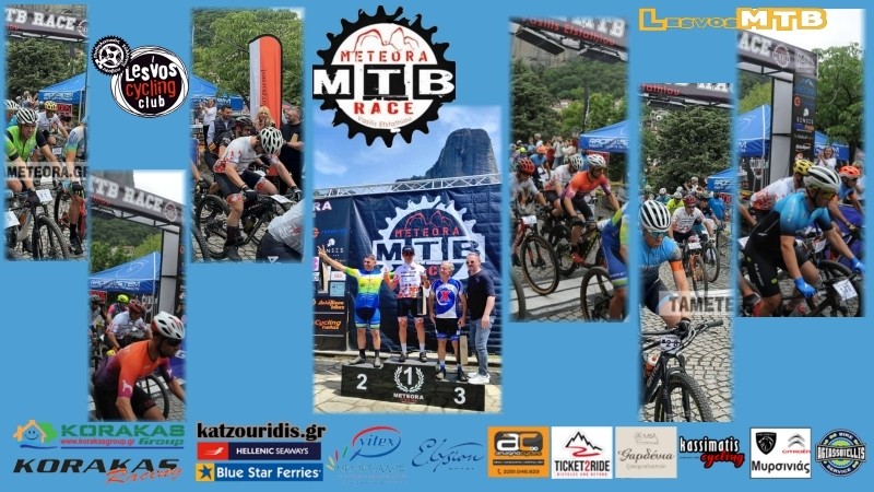 &Delta;&iota;ά&kappa;&rho;&iota;&sigma;&eta; &Lambda;έ&sigma;&beta;&iota;&omega;&nu; &Alpha;&theta;&lambda;&eta;&tau;ώ&nu; &sigma;&tau;&omicron; METEORA MTB RACE 2024