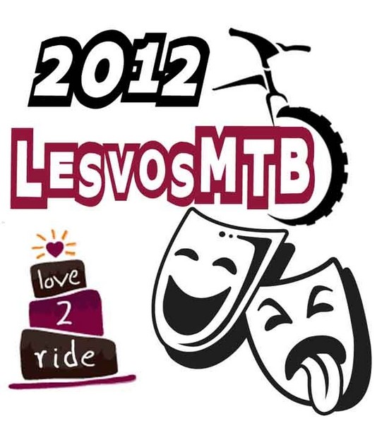 &Kappa;&omicron;&pi;ή &pi;ί&tau;&alpha;&sigmaf; 2012