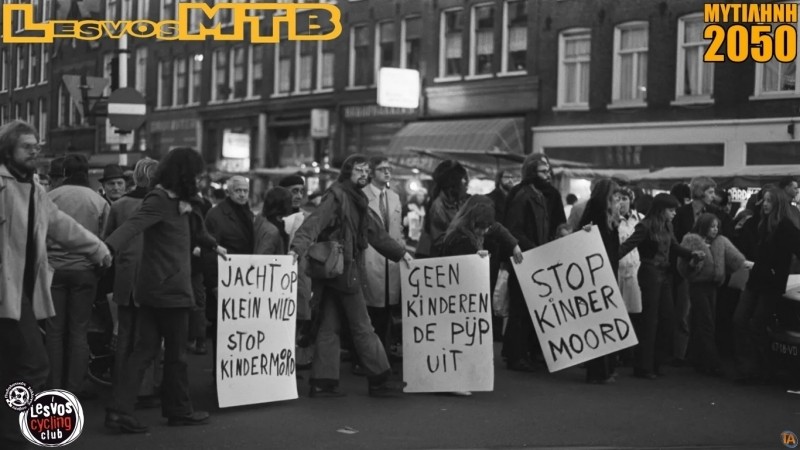 &Mu;&upsilon;&tau;&iota;&lambda;ή&nu;&eta; 2050 - &Omicron;&lambda;&lambda;&alpha;&nu;&delta;ί&alpha; 1974