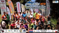 CHALLENGE MTB Αρχαίο Θέατρο Μυτιλήνης (Ανασκόπηση, Αποτελέσματα, φωτογραφίες, βίντεο)