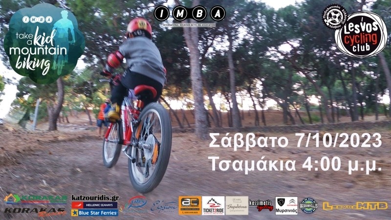 &Tau;ake a Kid Mountain Biking Day (TKMBD) 2023