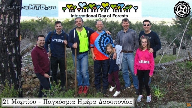 &Pi;&alpha;&gamma;&kappa;ό&sigma;&mu;&iota;&alpha; &Eta;&mu;έ&rho;&alpha; &Delta;&alpha;&sigma;&omicron;&pi;&omicron;&nu;ί&alpha;&sigmaf; 2019 &Alpha;&nu;&alpha;&sigma;&kappa;ό&pi;&eta;&sigma;&eta;