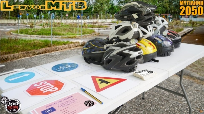 &Beta;&iota;&omega;&mu;&alpha;&tau;&iota;&kappa;ή &epsilon;&kappa;&pi;&alpha;ί&delta;&epsilon;&upsilon;&sigma;&eta; &mu;&epsilon; &pi;&omicron;&delta;ή&lambda;&alpha;&tau;&omicron;