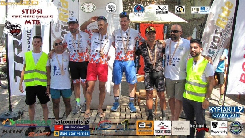 STIPSI MTB 2023 - &Alpha;&nu;&alpha;&sigma;&kappa;ό&pi;&eta;&sigma;&eta;