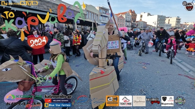 &Alpha;&pi;&omicron;&kappa;&rho;&iota;ά&tau;&iota;&kappa;&eta; &Pi;&omicron;&delta;&eta;&lambda;&alpha;&tau;&omicron;&pi;&alpha;&rho;έ&lambda;&alpha;&sigma;&eta; &Mu;&upsilon;&tau;&iota;&lambda;ή&nu;&eta;&sigmaf; 2024 - &Alpha;&nu;&alpha;&sigma;&kappa;ό&pi;&eta;&sigma;&eta;