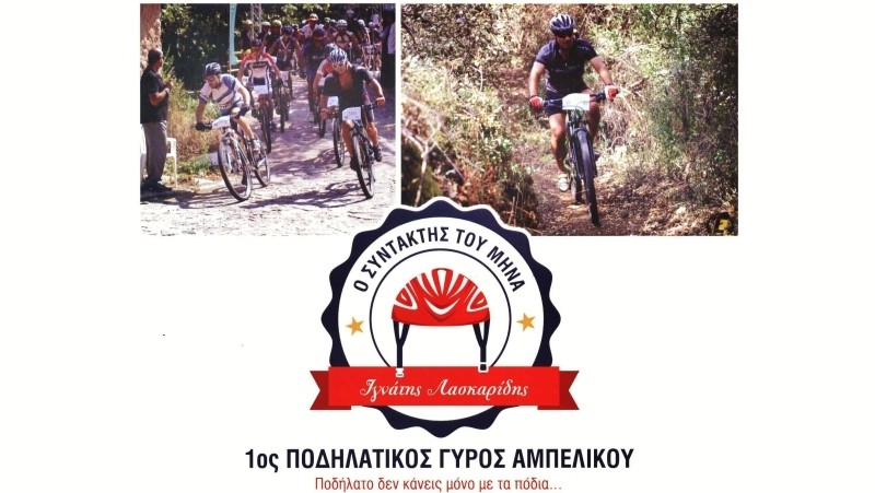 &Sigma;&upsilon;&nu;&tau;ά&kappa;&tau;&eta;&sigmaf; &tau;&omicron;&upsilon; &mu;ή&nu;&alpha;