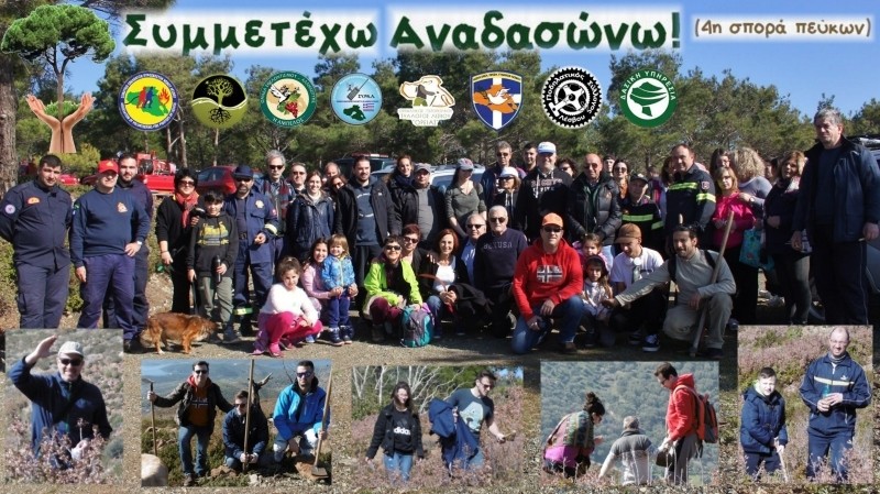 4&eta; &Sigma;&pi;&omicron;&rho;ά &Pi;&epsilon;ύ&kappa;&omega;&nu; &sigma;&tau;&eta;&nu; &Alpha;&mu;&alpha;&lambda;ή