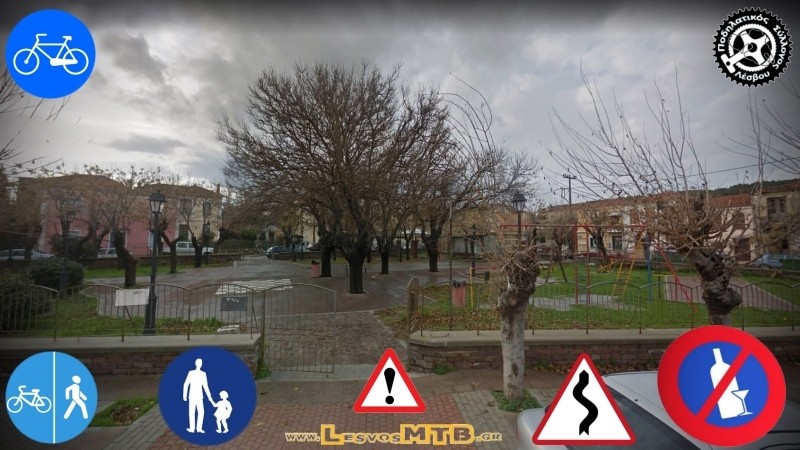 &Nu;&alpha; &gamma;ί&nu;&epsilon;&iota; &Pi;&omicron;&delta;&eta;&lambda;&alpha;&tau;&iota;&kappa;ό &Pi;ά&rho;&kappa;&omicron;...