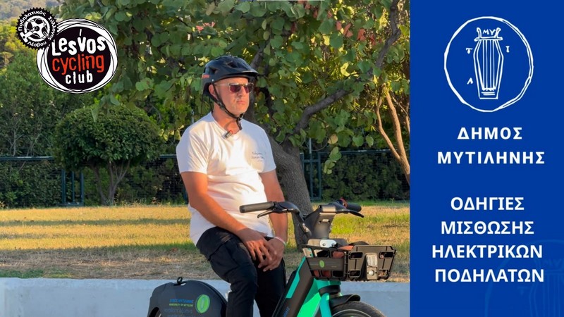 &Tau;&rho;ό&pi;&omicron;&sigmaf; &chi;&rho;ή&sigma;&eta;&sigmaf; &kappa;&omicron;&iota;&nu;ό&chi;&rho;&eta;&sigma;&tau;&omega;&nu; &pi;&omicron;&delta;&eta;&lambda;ά&tau;&omega;&nu;