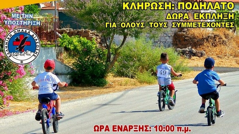 8&eta; &Pi;&omicron;&delta;&eta;&lambda;&alpha;&tau;&omicron;&delta;&rho;&omicron;&mu;ί&alpha; &Pi;&alpha;&rho;&alpha;&lambda;ί&alpha;&sigmaf; &Mu;&alpha;&nu;&tau;&alpha;&mu;ά&delta;&omicron;&upsilon;