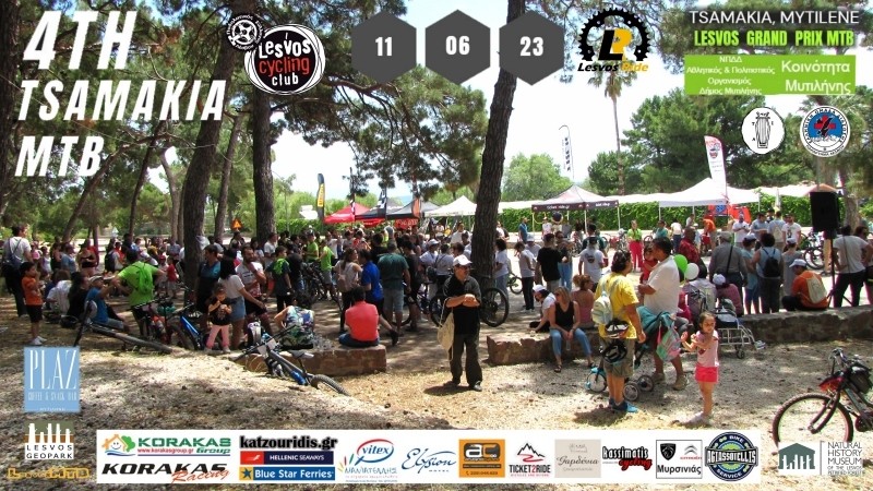 &Pi;&alpha;&gamma;&kappa;ό&sigma;&mu;&iota;&alpha; &eta;&mu;έ&rho;&alpha; &Pi;&omicron;&delta;&eta;&lambda;ά&tau;&omicron;&upsilon; - 4th Tsamakia MTB - &Alpha;&pi;&omicron;&tau;&epsilon;&lambda;έ&sigma;&mu;&alpha;&tau;&alpha; - &Alpha;&nu;&alpha;&sigma;&kappa;ό&pi;&eta;&sigma;&eta;