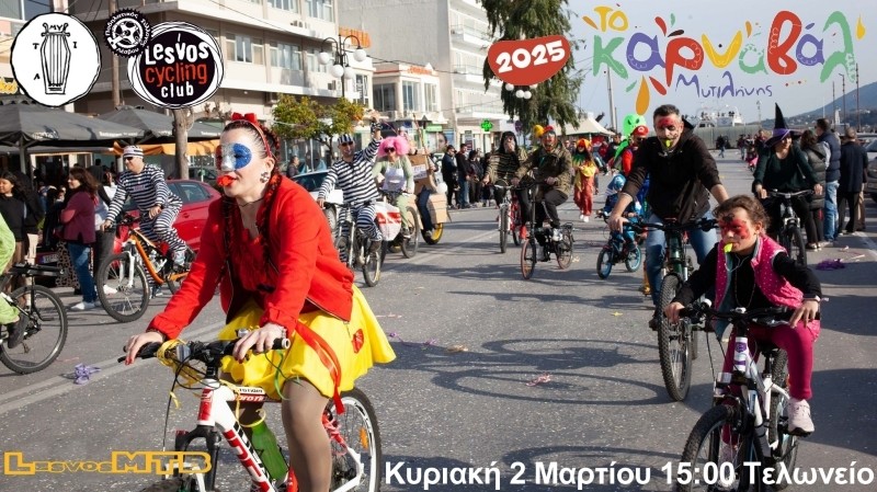 &Alpha;&pi;&omicron;&kappa;&rho;&iota;ά&tau;&iota;&kappa;&eta; &Pi;&omicron;&delta;&eta;&lambda;&alpha;&tau;&omicron;&pi;&alpha;&rho;έ&lambda;&alpha;&sigma;&eta; &Mu;&upsilon;&tau;&iota;&lambda;ή&nu;&eta;&sigmaf; 2025