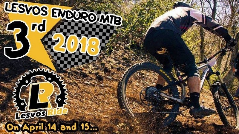 3&omicron;&sigmaf; &Alpha;&gamma;ώ&nu;&alpha;&sigmaf; Lesvos Enduro MTB