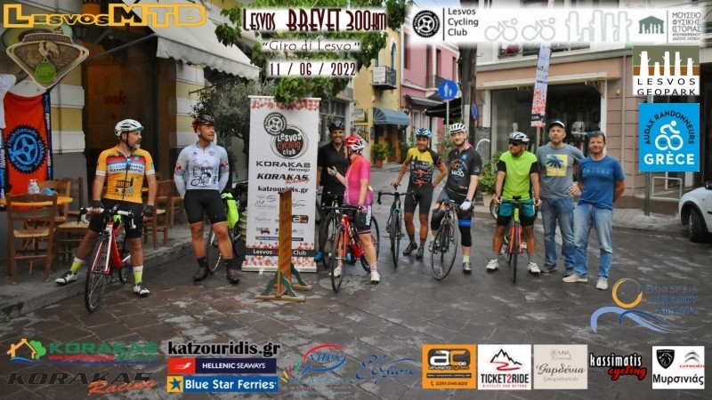 Lesvos Brevet 300km &laquo;Giro di Lesvo&raquo; &Alpha;&nu;&alpha;&sigma;&kappa;ό&pi;&eta;&sigma;&eta;